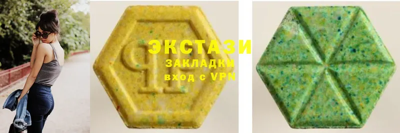 Экстази 300 mg  Бирюсинск 