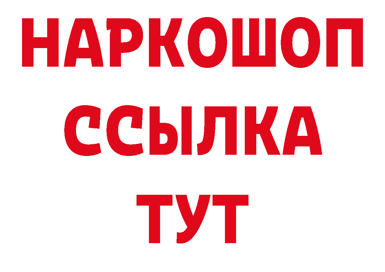 А ПВП кристаллы как зайти даркнет гидра Бирюсинск